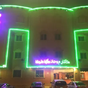 احجز هنا